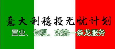 2016“點(diǎn)點(diǎn)出國”首屆海外精品房產(chǎn)推介會 洞見全球機(jī)遇，開啟品質(zhì)生活