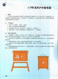 北京雙新宇工貿(mào)有限責任公司及旗下產(chǎn)品與平臺簡介