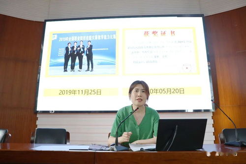 心有所往，終至所歸——第八屆精品課展示月信息化大賽經(jīng)驗分享