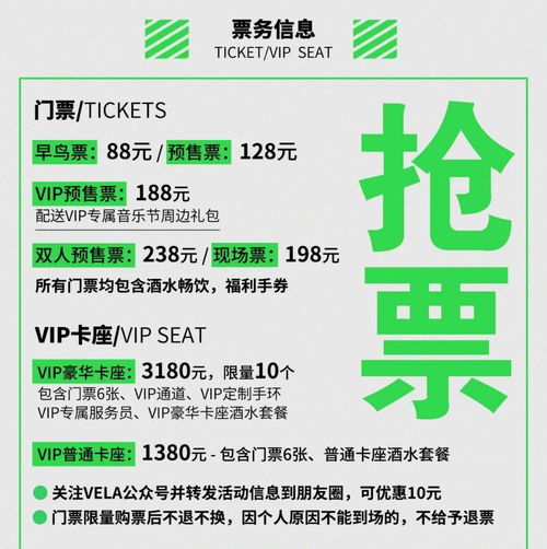 告別單身，共享音樂(lè) 大河票務(wù)網(wǎng)攜手蘇州極風(fēng)輕年音樂(lè)節(jié)開(kāi)啟脫單計(jì)劃