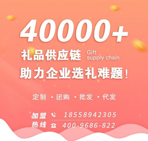 堅(jiān)果年貨穩(wěn)坐心頭好，洽洽大禮包團(tuán)購(gòu)對(duì)接熱了——匯聚休閑食品與票務(wù)服務(wù)的創(chuàng)新服務(wù)鏈探索